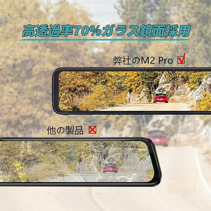 ドライブレコーダー 前後 2カメラ ミラー型 分離式 日本製 ドライブレコーダー 前後 2カメラ ミラー型 分離式 日本製