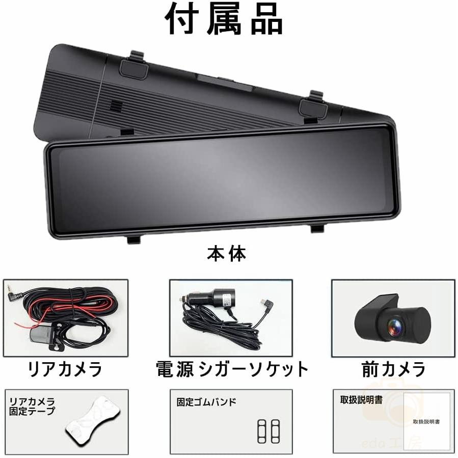 ドライブレコーダー 前後 2カメラ ミラー型 分離式 日本製 ドライブレコーダー 前後 2カメラ ミラー型 分離式 日本製