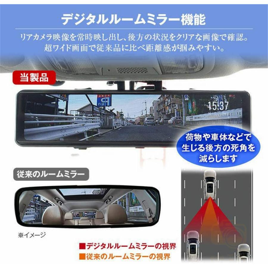 ドライブレコーダー 前後 2カメラ ミラー型 分離式 日本製 ドライブレコーダー 前後 2カメラ ミラー型 分離式 日本製