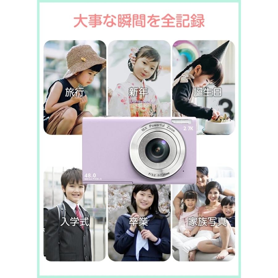 デジタルカメラ 2.88インチ 子供用 キッズカメラ 4800万画素 撮影 16倍ズーム トイカメラ 録画｜eda-store｜22