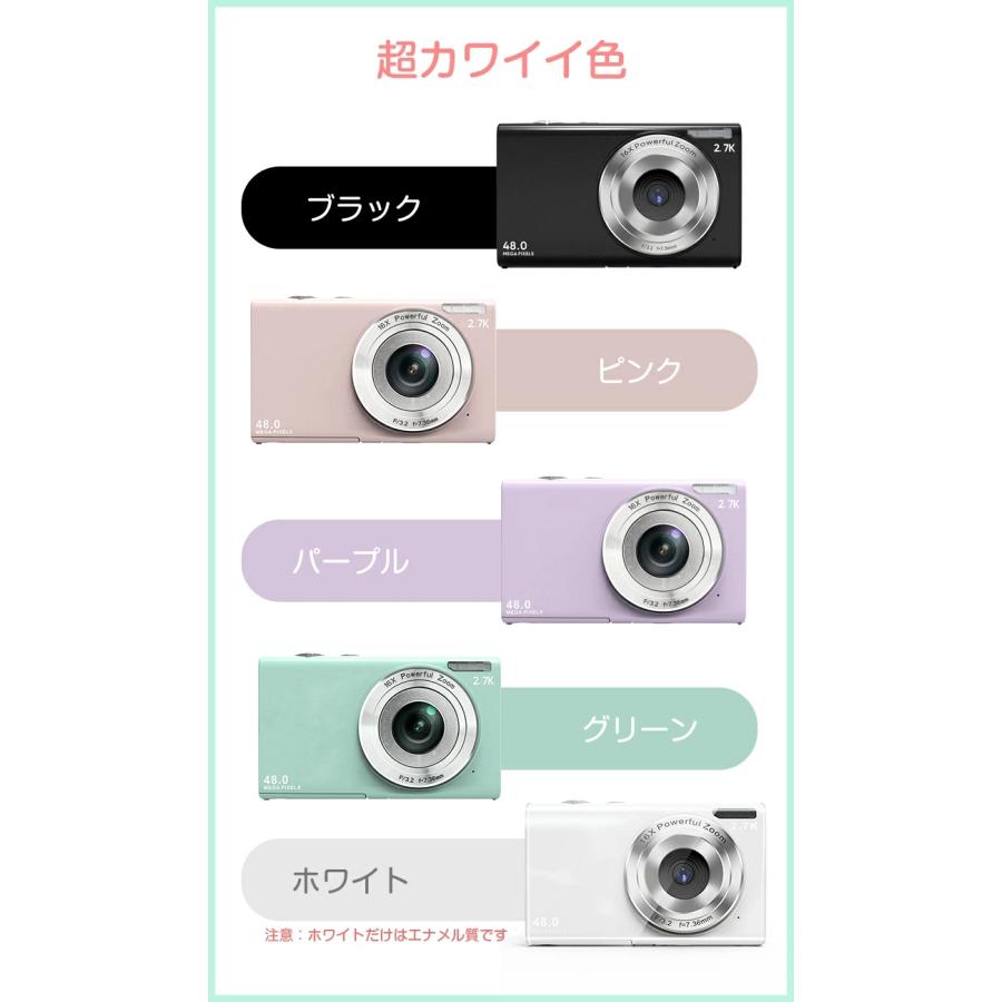 デジタルカメラ 2.88インチ 子供用 キッズカメラ 4800万画素 撮影 16倍ズーム トイカメラ 録画｜eda-store｜23