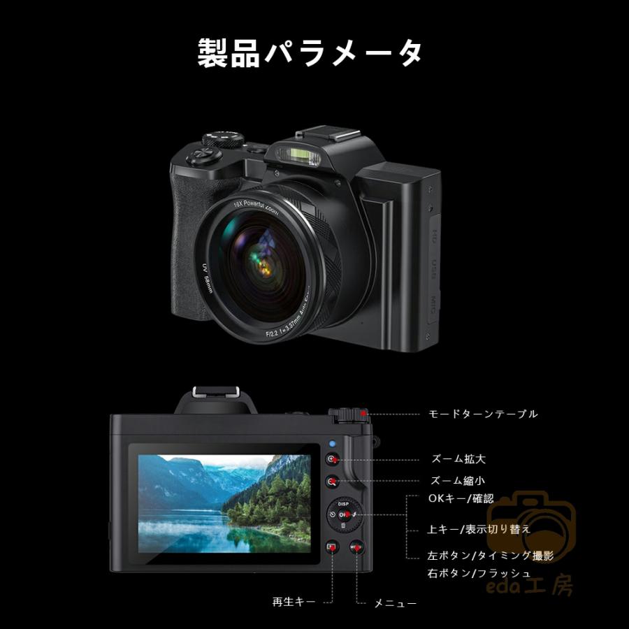 デジタルカメラ 5K 4800万画素 ビデオカメラ 安い 軽量 一眼レフ 防塵 耐衝撃 wifi機能 3.5インチ HD大画面 六軸振れ止め プレゼント 2023新品