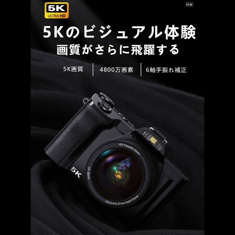 デジタルカメラ 5K 4800万画素 ビデオカメラ 安い 軽量 一眼レフ 防塵 耐衝撃 Wifi機能 3.5インチ HD大画面 六軸振れ止め プレゼント  2023新品 デジタルカメラ（コンパクト）