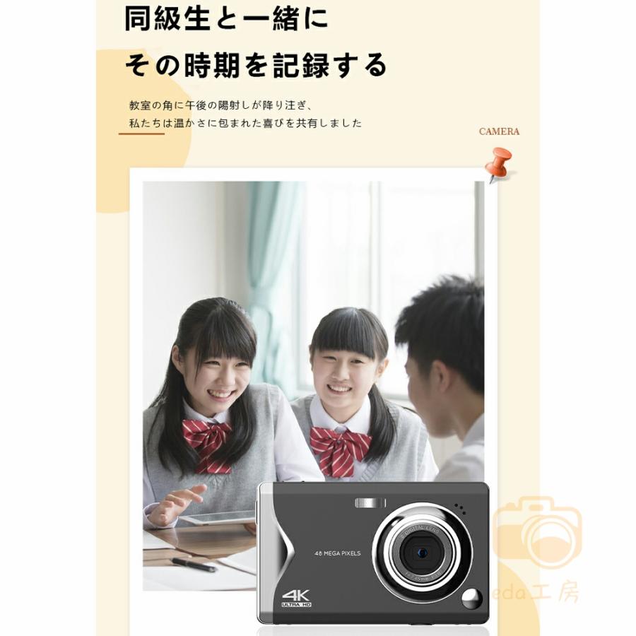 春夏新作モデル デジタルカメラ 4K 4800万画素 3.0インチ 安い 軽量