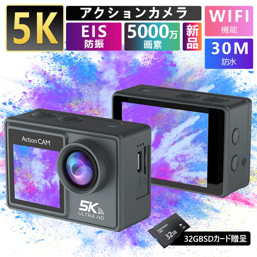 アクションカメラ 小型 安い バイク 30M防水 5K 30fps 4k 60fps 50MP  
