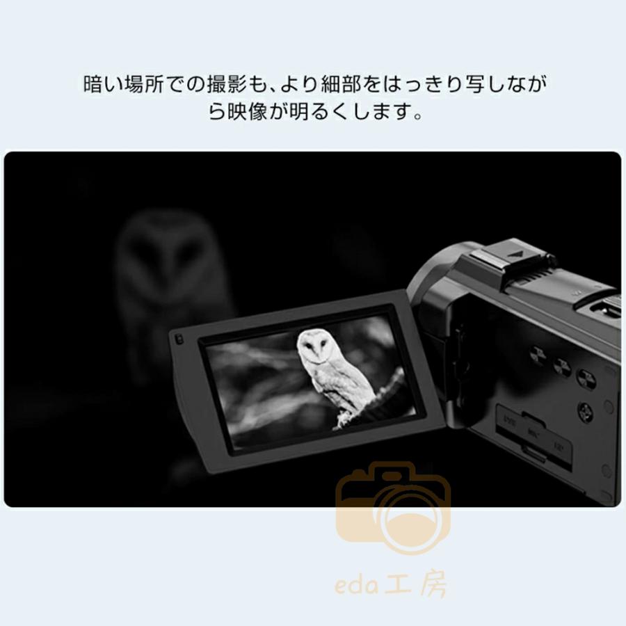 ビデオカメラ 4K 5K DVビデオカメラ 4800万画素 日本製センサー ビデオカメラ 4K 5K DVビデオカメラ 4800万画素 日本製センサー