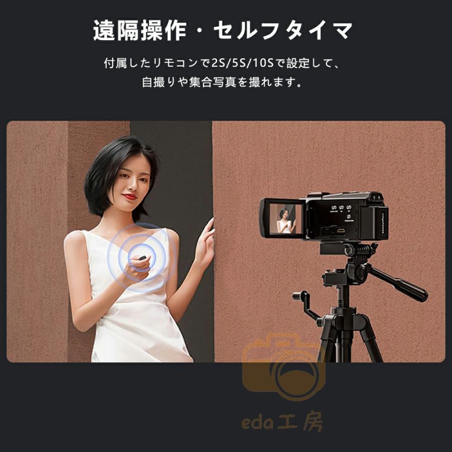 ビデオカメラ 4K 5K DVビデオカメラ 4800万画素 日本製センサー ビデオカメラ 4K 5K DVビデオカメラ 4800万画素 日本製センサー
