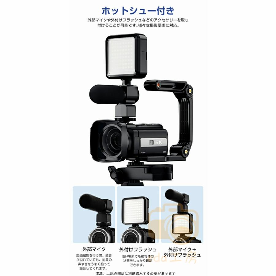 ビデオカメラ 4K 5K DVビデオカメラ 4800万画素 日本製センサー ビデオカメラ 4K 5K DVビデオカメラ 4800万画素 日本製センサー