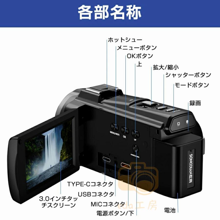 ビデオカメラ 4K 5K DVビデオカメラ 4800万画素 日本製センサー Wifi機能 16倍デジタルズーム  vlogカメラ 手ぶれ補正 HDMI出力 3.0インチ 2023新着
