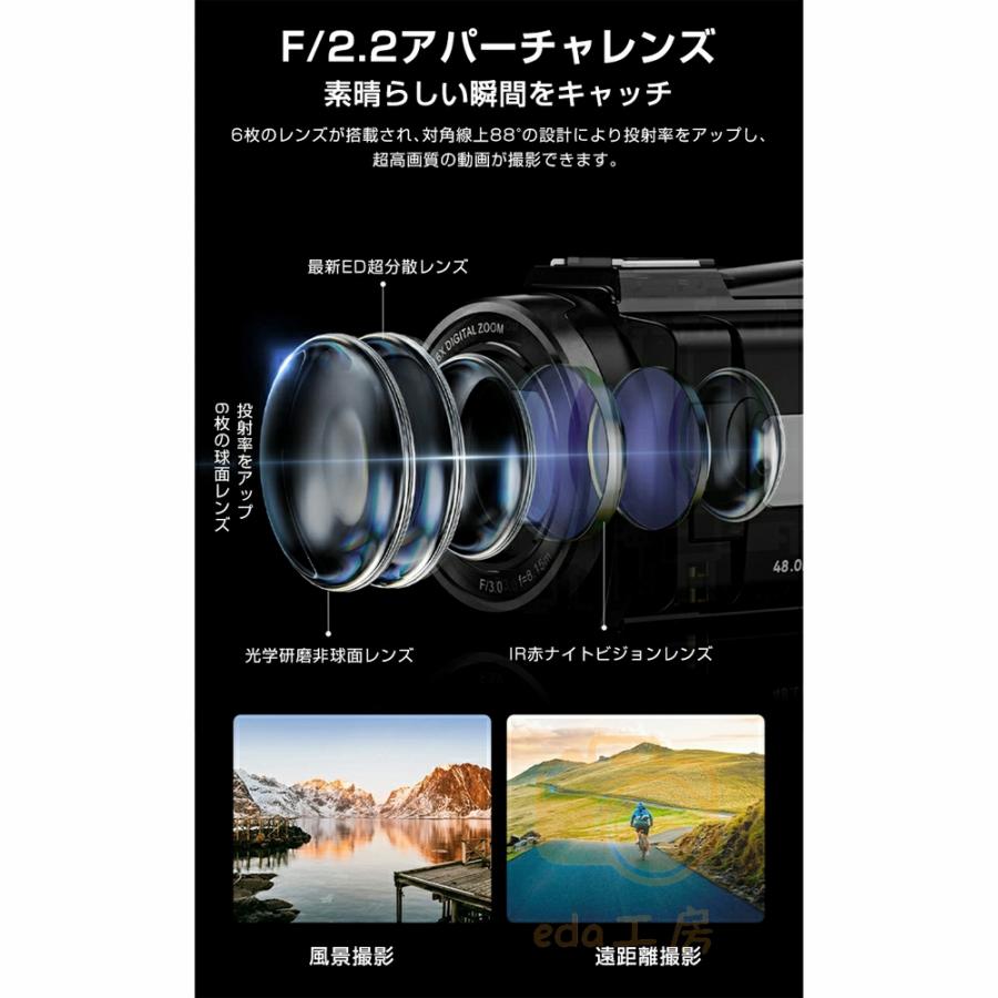 ビデオカメラ 4K 5K DVビデオカメラ 4800万画素 日本製センサー ビデオカメラ 4K 5K DVビデオカメラ 4800万画素 日本製センサー