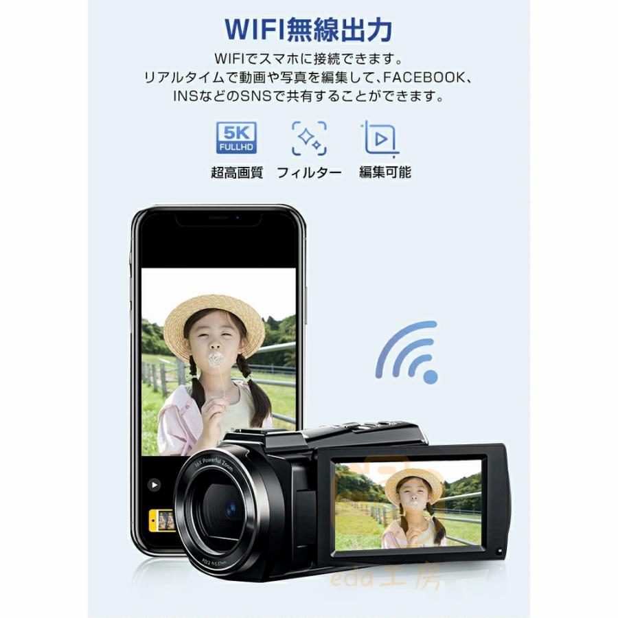 ビデオカメラ 4K 5K DVビデオカメラ 4800万画素 日本製センサー ビデオカメラ 4K 5K DVビデオカメラ 4800万画素 日本製センサー
