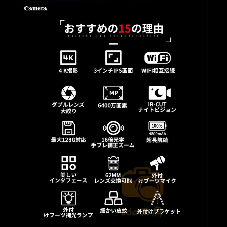 ビデオカメラ デジタルカメラ 安い 新品 一眼レフ 4K 6400万画素 ビデオカメラ デジタルカメラ 安い 新品 一眼レフ 4K 6400万画素