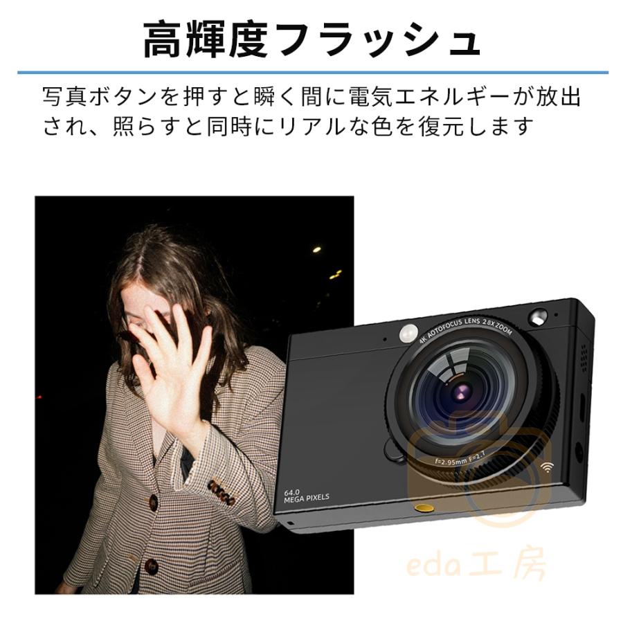 デジカメ デジタルカメラ 4K WiFi対応 28倍ズーム 6400万画素 高 デジカメ デジタルカメラ 4K WiFi対応 28倍ズーム 6400万画素 高