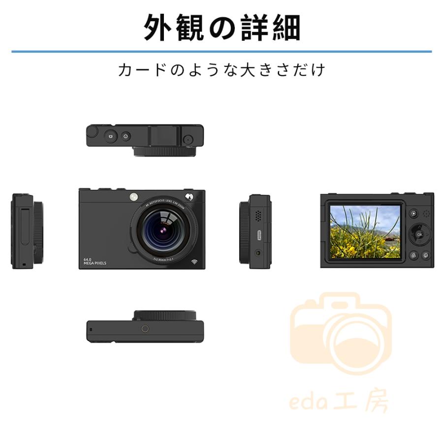 デジカメ デジタルカメラ 4K WiFi対応 28倍ズーム 6400万画素 高 デジカメ デジタルカメラ 4K WiFi対応 28倍ズーム 6400万画素 高