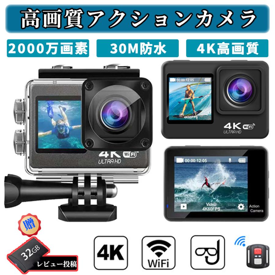 アクションカメラ 4K 2000万画素 30M防水カメラ WiFi搭載 水中カメラ 6 