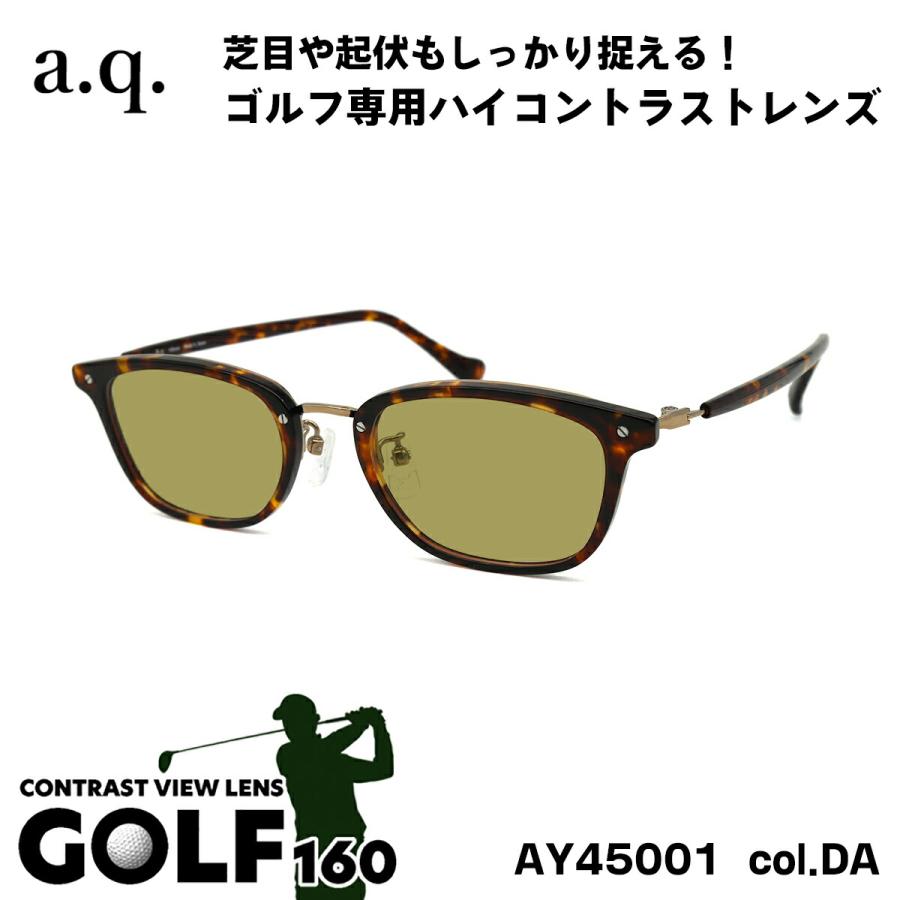 【大放出セール】 国産 50mm col.DA AY45001 エードット a.q. サングラス ゴルフ 鯖江 シャルマン 日本製 サングラス