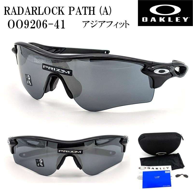 本店は オークリー サングラス レーダーロックパス Oo96 41 アジアンフィット Oakley スポーツ 驚きの安さ Www Doctor Plan Com