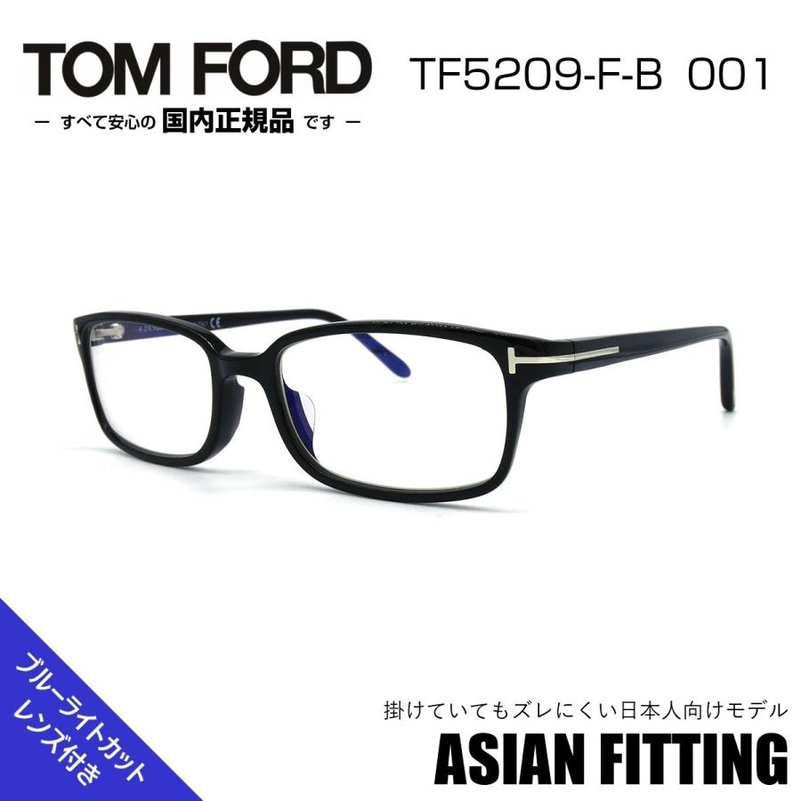 バーゲンで レディース メンズ 国内正規品 芸能人 正規品 Ford Tom サングラス アジアンフィット 001 59 F B Tf メガネ トムフォード 送料無料 愛用 財布 帽子 ファッション小物 Poliffonia Com