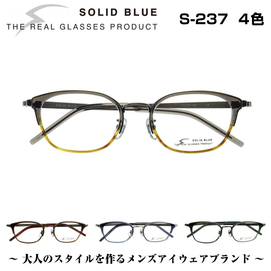 期間限定キャンペーン メガネ メンズ かっこいい クラシック 男 大人 Blue Solid 鯖江 めがね 眼鏡 度付き 伊達 ビジネス フレーム S 237 ソリッドブルー 財布 帽子 ファッション小物 Www Varney Com Br