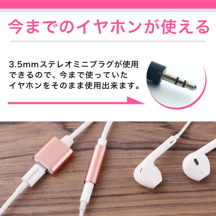 iPhone 変換アダプター 充電イヤホン 同時接続 二点セット ブラック 通販 iPhone 変換アダプター 充電イヤホン 同時接続 二点セット ブラック