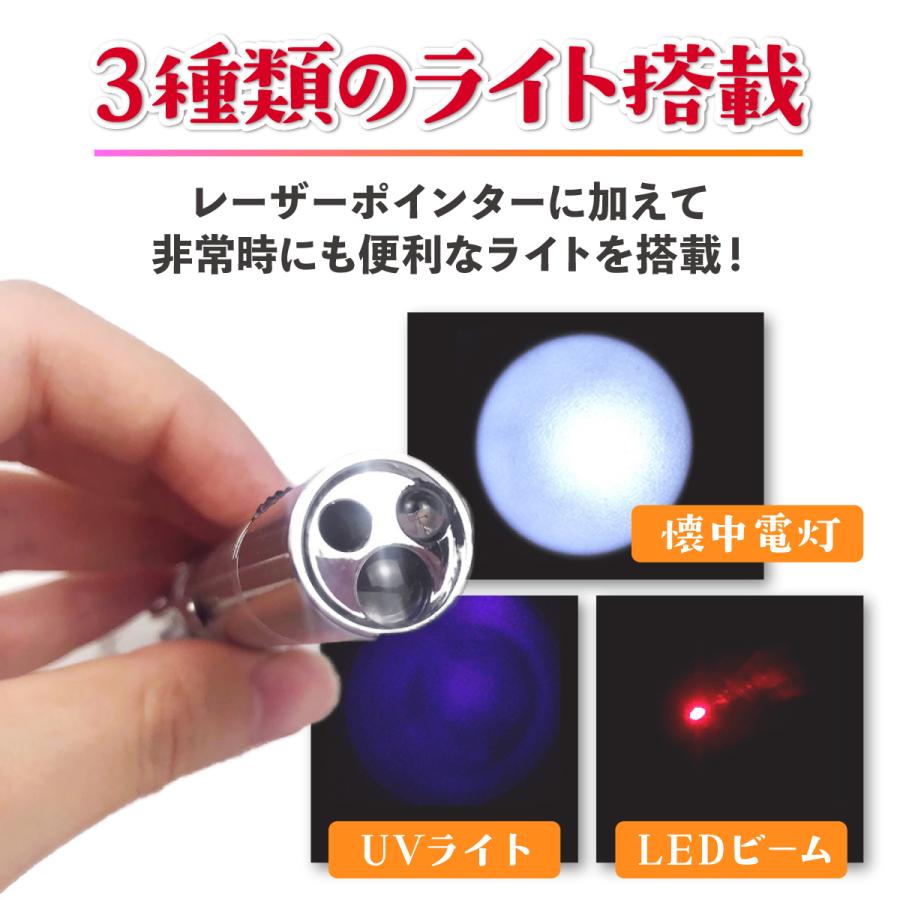 猫 ねこ おもちゃ 自動 ねずみ ネズミ 動く ペット用品 猫用 犬 おしゃれ Led 猫じゃらし レーザー ポインター Nekoyoupointer えだまめストア365 通販 Yahoo ショッピング