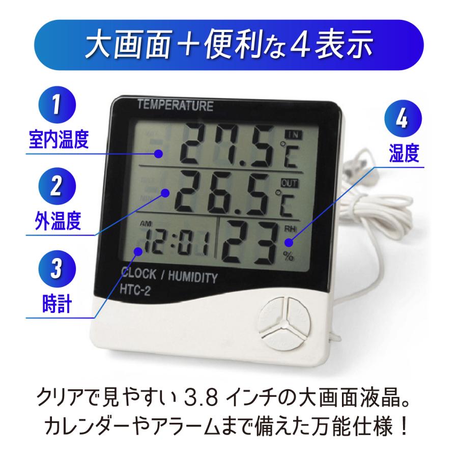 温度計 ペット用 湿度計 デジタル おしゃれ 壁掛け 液体 屋外 センサー 時計 大きい 水温 Onshitudokei えだまめストア365 通販 Yahoo ショッピング