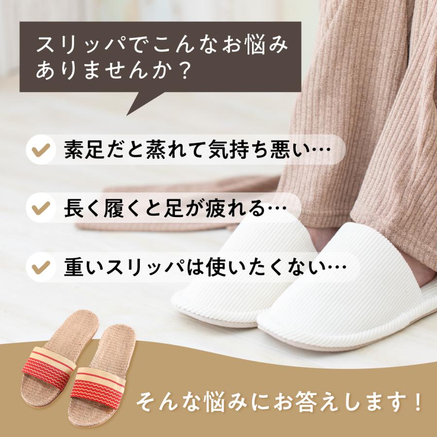 スリッパ おしゃれ サンダル 来客用 室内 学校 ルームシューズ メンズ レディース 洗える 安い 夏 秋 冬 麻 リネン オシャレ 大きい Asasurippa えだまめストア365 通販 Yahoo ショッピング
