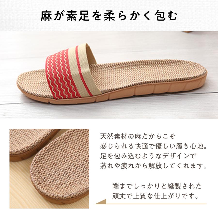 スリッパ おしゃれ サンダル 来客用 室内 学校 ルームシューズ メンズ レディース 洗える 安い 夏 秋 冬 麻 リネン オシャレ 大きい Asasurippa えだまめストア365 通販 Yahoo ショッピング