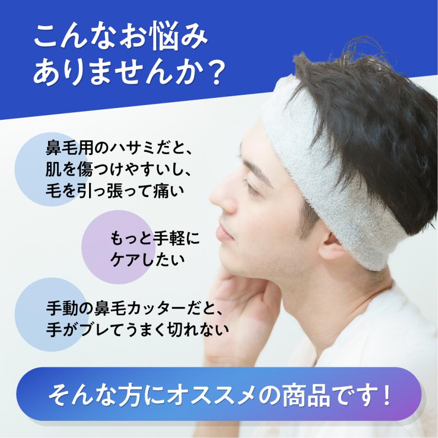 在庫一掃売り切りセール 鼻毛カッター usb 充電式 男性 女性 エチケットカッター 耳毛カッター メンズ レディース 電動 discoversvg.com 在庫一掃売り切りセール 鼻毛カッター usb 充電式 男性 女性 エチケットカッター 耳毛カッター メンズ レディース 電動 discoversvg.com