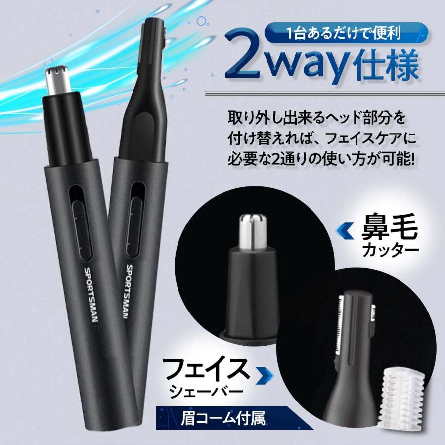 Edamamestore365 2115 Faceshaver 2