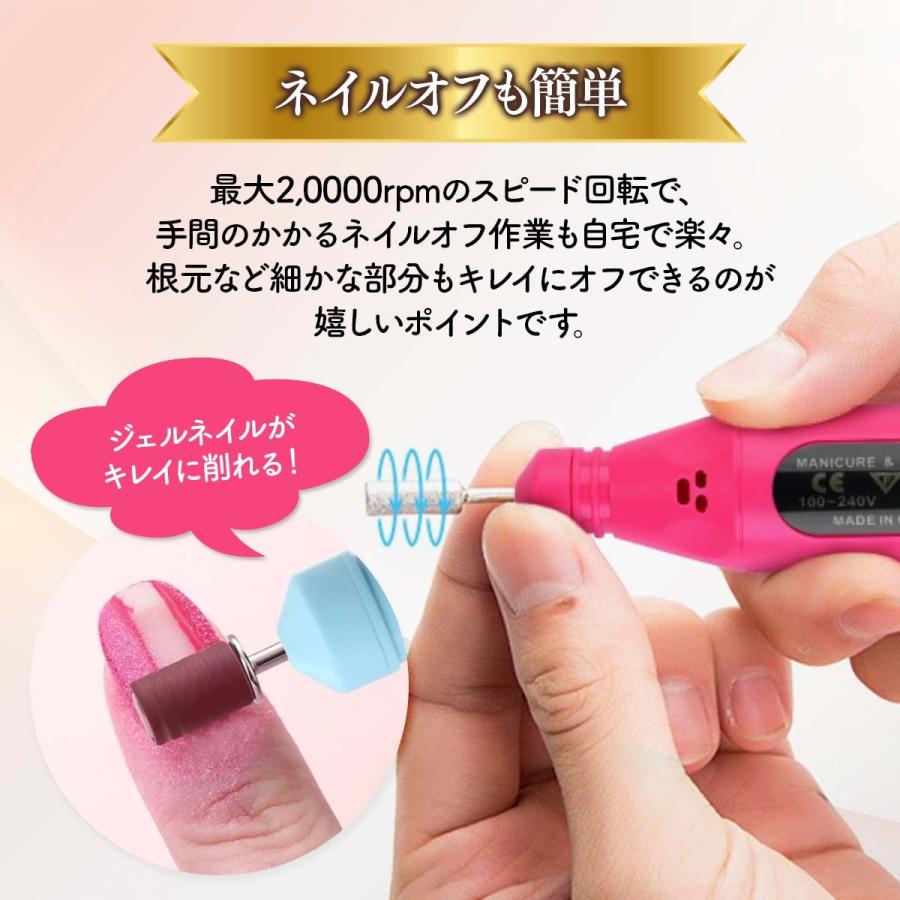 電動 ネイル マシン ネイルオフマシン USB 給電 ローズピンク 甘皮 研磨 通販