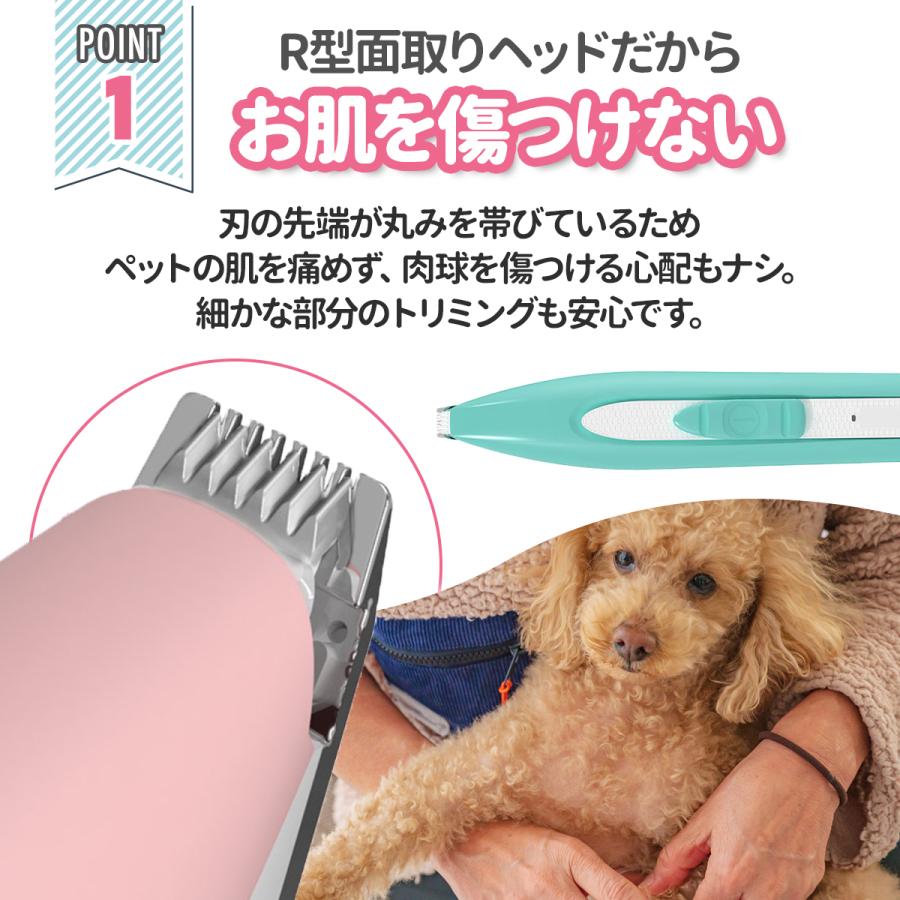 福袋セール ペット用 バリカン Usb プロ用 足裏 犬 猫 ミニ トリミング カッター クリッパー コードレス Aynaelda Com