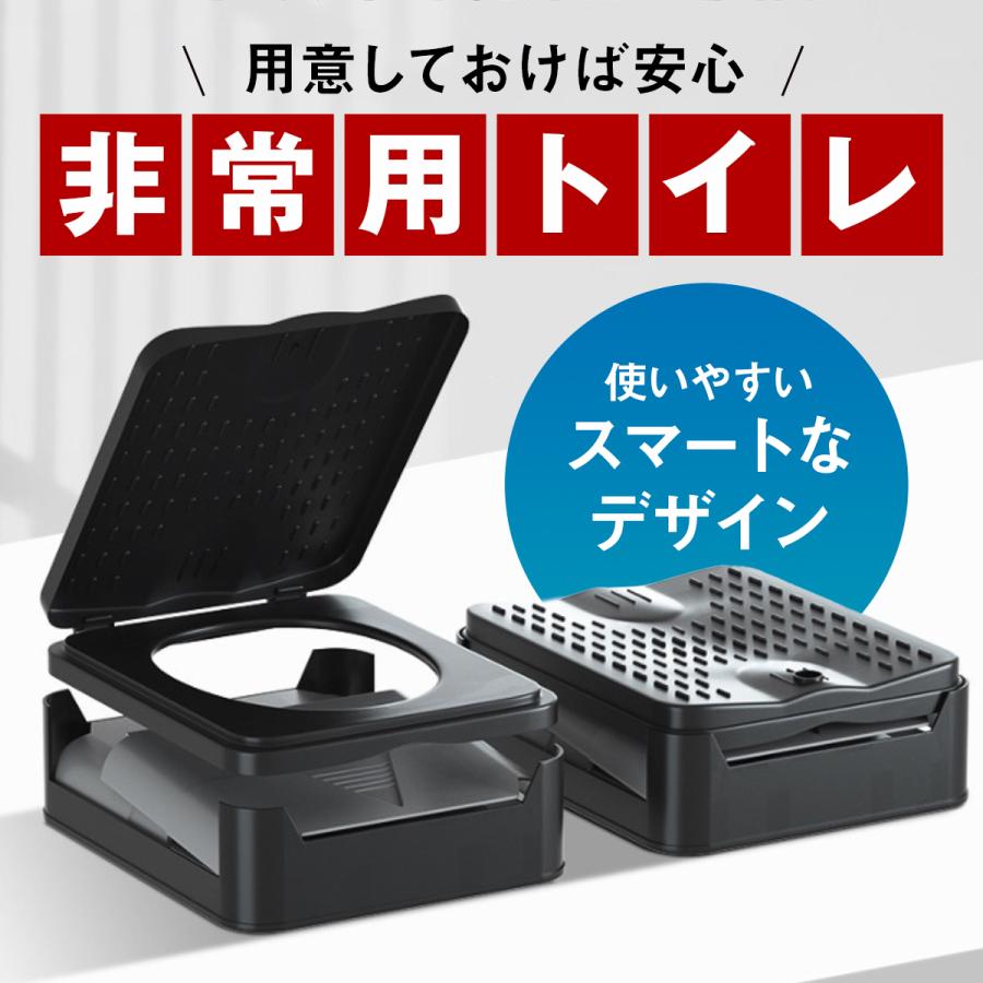 簡易トイレ 車中泊グッズ 携帯用 非常用 災害用 防災用 ポータブル 緊急｜edamamestore365｜02