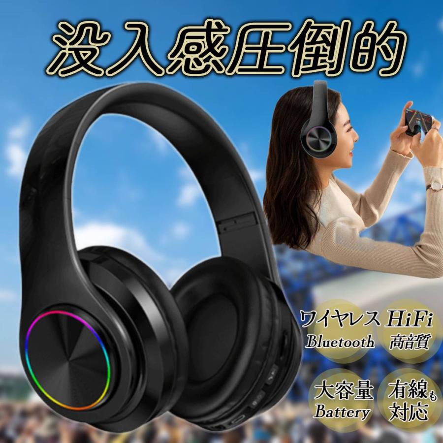 ヘッドホン bluetooth ワイヤレス ヘッドフォン ブルートゥース : 230217-headphone : えだまめストア365 - 通販 -  Yahoo!ショッピング