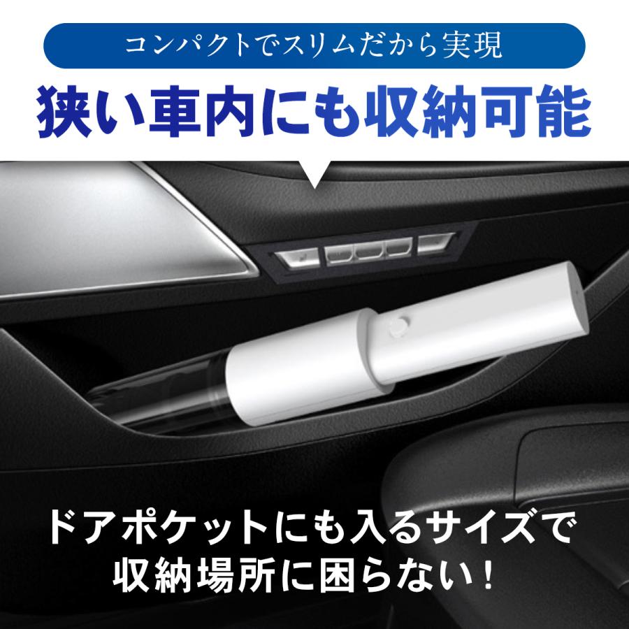 ハンディクリーナー コードレス ハンド 充電式 車用 カー 車内｜edamamestore365｜13