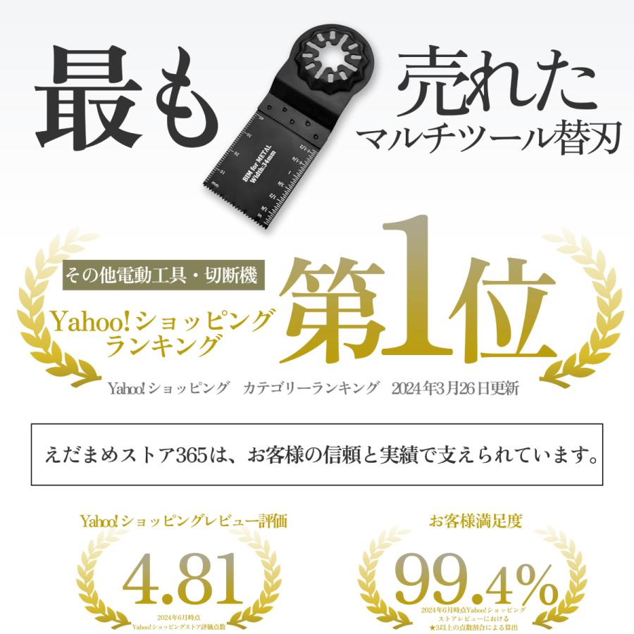 プラスティック・メモリーズ 詰め合わせ 送料無料 IC4CL69 増量 お得な4色セット×2 エプソン 互換インク
