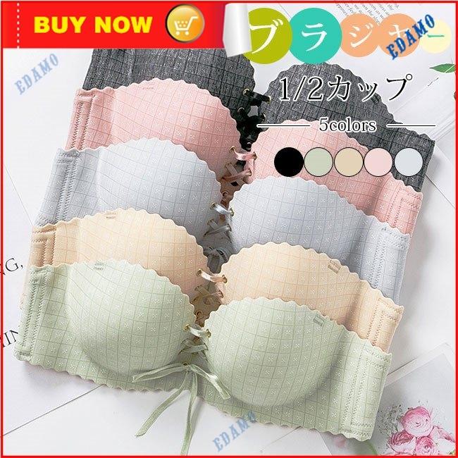 ブラジャー 1 2カップ 73 Off ストラップ 大きいサイズ セクシー 美胸 可愛い 盛れる 谷間