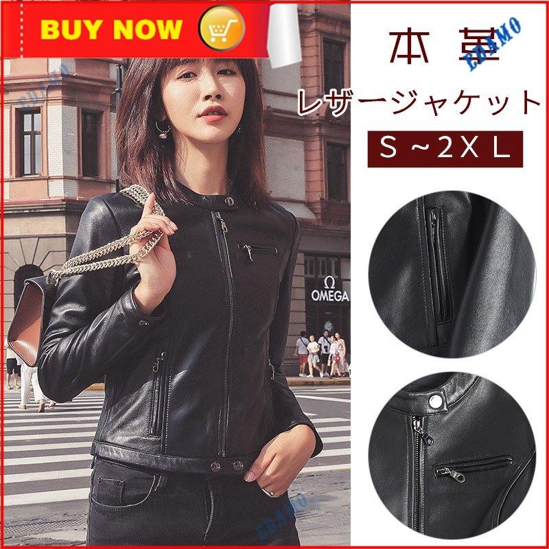 純正ファッション レディース革ジャン 羊革 レザージャケット ライダースジャケット ラム革 おしゃれ スリム バイクウェア シングル 女性用 上品 防寒防風 ネット公式店 Www Superavila Com