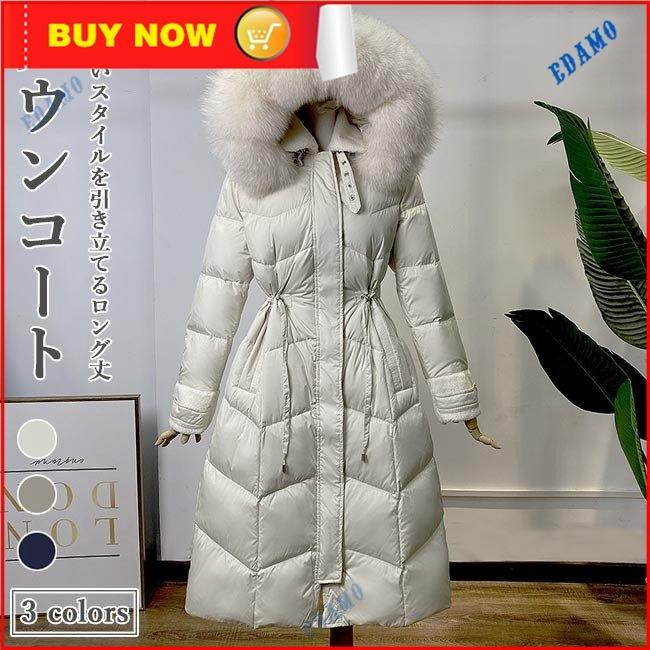 定番人気 ダウンコート キルティングコート 冬 ロングコート レディース ダウンコート レディース 通勤 フード付きダウンコート 防寒服 フワフワ 厚手 コート ファー フード付き キルティングコート 冬 ロングコート コート アウター