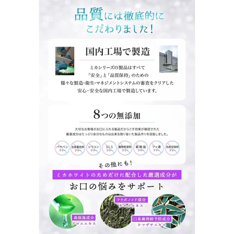 ミカホワイト 歯磨き粉 MIKA WHITE 30g ホワイトニング 輝く美白歯 送料無料 :e-2022051401:edays-store - 通販 - Yahoo!ショッピング ミカホワイト 歯磨き粉 MIKA WHITE 30g ホワイトニング 輝く美白歯 送料無料 :e-2022051401:edays-store - 通販 - Yahoo!ショッピング