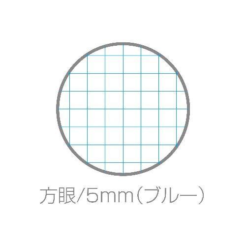 セクションパッド A4 100シート ブルー BASIS レポート用紙 5mm方眼 公式通販サイト｜edc｜02