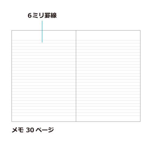 [メール便可] 2024年手帳 B6 マンスリー ダイアリー ブラック TYPO スケジュール帳 公式通販サイト 公式通販サイト｜edc｜09