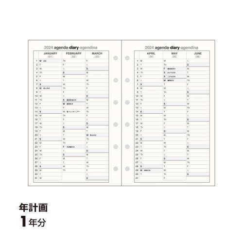 [メール便可] ダイアリー システム手帳リフィル ウィークリー ミニ6穴 2024年 スケジュール帳 公式通販サイト 公式通販サイト｜edc｜04