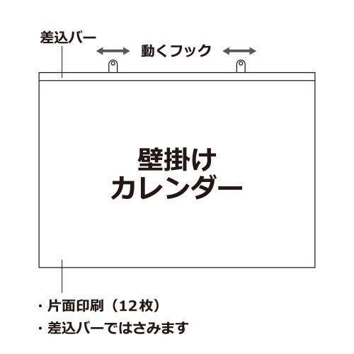 カレンダー 壁掛け A1 2023年 1月始まり ホワイト 大判 インテリア シンプル 公式通販サイト 公式通販サイト|edc|03