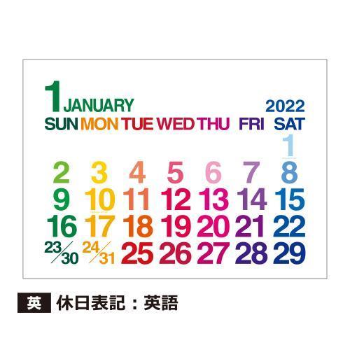 カレンダー 壁掛け A1 21年 1月始まり ホワイト 大判 インテリア シンプル 公式通販サイト 0102 Clc A1 01 エトランジェディコスタリカ 通販 Yahoo ショッピング