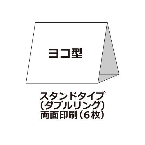 カレンダー 卓上 B6 22年 1月始まり カラーアソート 書き込み シンプル 公式通販サイト 0102 Clt G 02 エトランジェディコスタリカ 通販 Yahoo ショッピング
