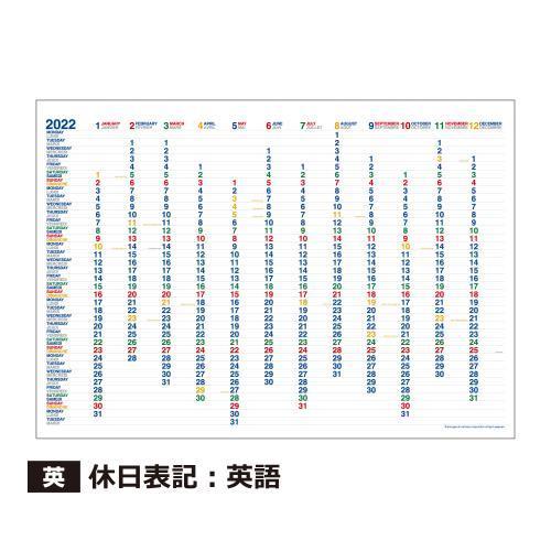 カレンダー ポスター A3 21年 1月始まり イヤープランナー シンプル 公式通販サイト 0102 Cly A3 01 エトランジェディコスタリカ 通販 Yahoo ショッピング