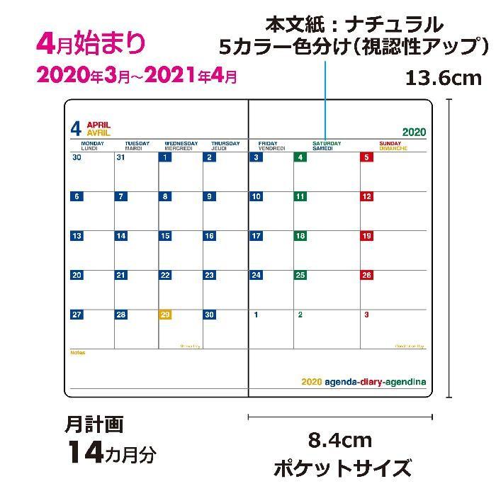 ダイアリー 4月始まり 年 マンスリー ブラック Leather スケジュール帳 手帳 ポケットサイズ 公式通販サイト2 発売 0103 Dm243 L 02 エトランジェディコスタリカ 通販 Yahoo ショッピング