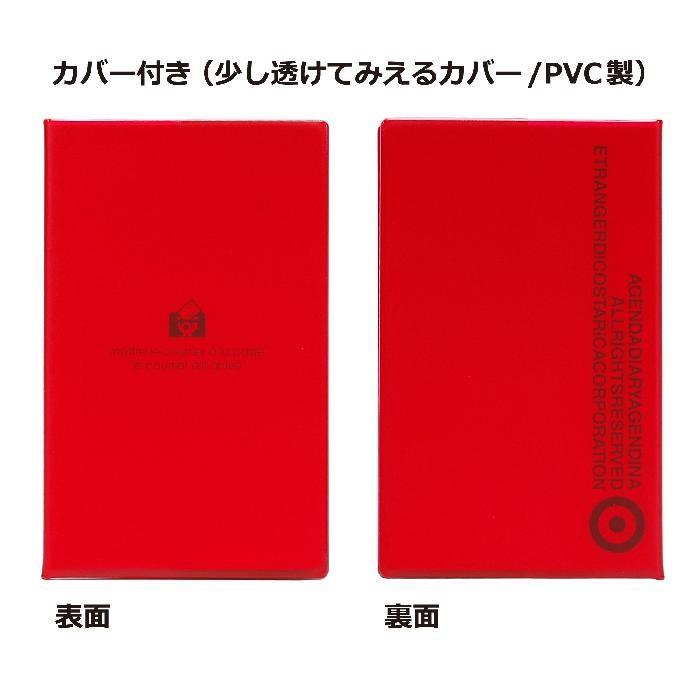 ダイアリー 4月始まり 年 マンスリー レッド Transparency スケジュール帳 手帳 ポケットサイズ 公式通販サイト2 発売 0103 Dm243 T 02 エトランジェディコスタリカ 通販 Yahoo ショッピング
