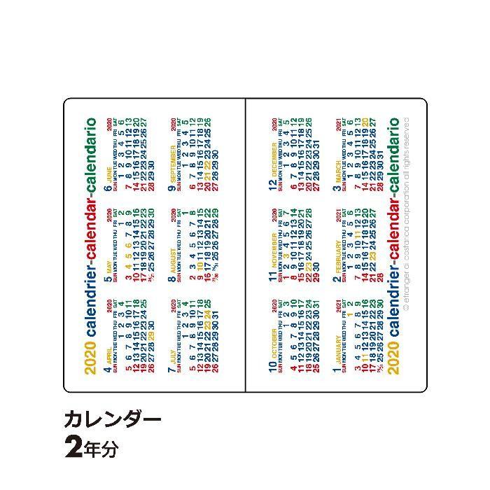 ダイアリー 4月始まり 2020年 マンスリー レッド Transparency スケジュール帳 手帳 ポケットサイズ 公式通販サイト2 20発売 0103 Dm243 T 02 エトランジェディコスタリカ 通販 Yahoo ショッピング